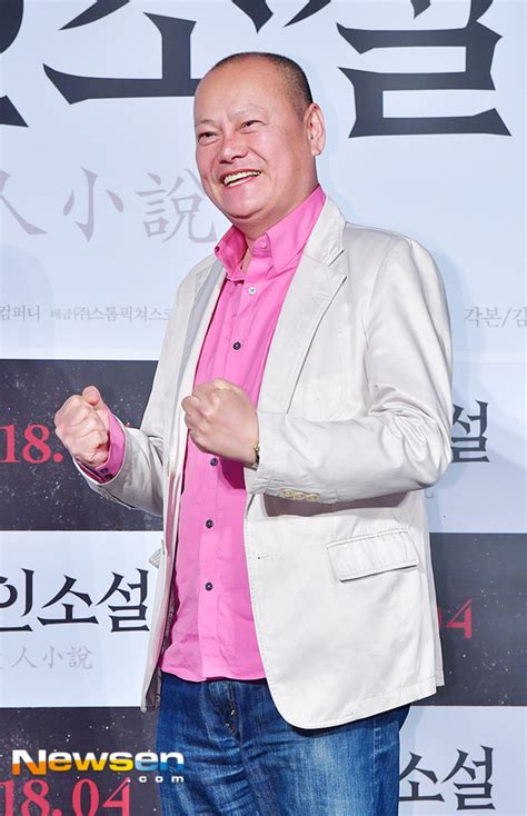 포토엔hd 김학철 ‘주먹 불끈 쥐고살인소설 손에 잡히는 뉴스 눈에 보이는 뉴스 뉴스엔