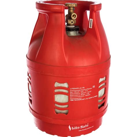 Полимерно - композитный баллон для сжиженного газа LITESAFE - LS 14L ...