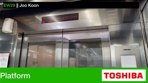 Joo Koon MRT Station Toshiba Elevator Platform YouTube