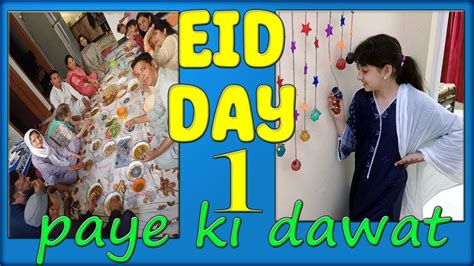 Eid St Day Dadi K Sath Eid Ka Pehla Din Chachu K Han Dawat Youtube