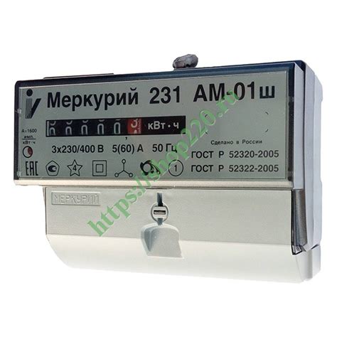 Электросчетчик Меркурий-231 АМ-01ш 5-60А 230/400В однотарифный на din ...