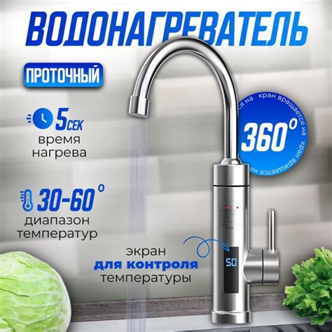 Водонагреватель проточный для дома купить по выгодным ценам в интернет ...