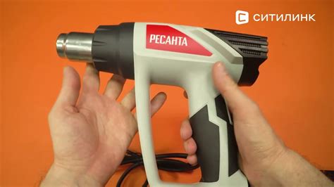 Обзор технического фена Ресанта ФЭ-2000ЭКД | Ситилинк - YouTube