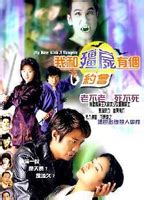 Pinky Cheung Nude Pics Videos Sex Tape