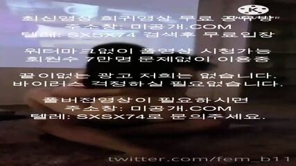 Korean Korea Asian Amateur