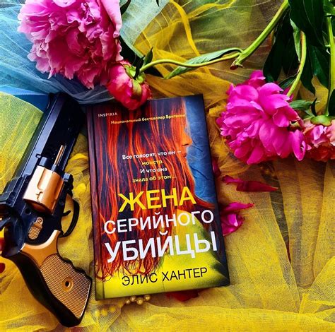 ТОП-8 горячих книжных новинок, от которых нельзя оторваться ...