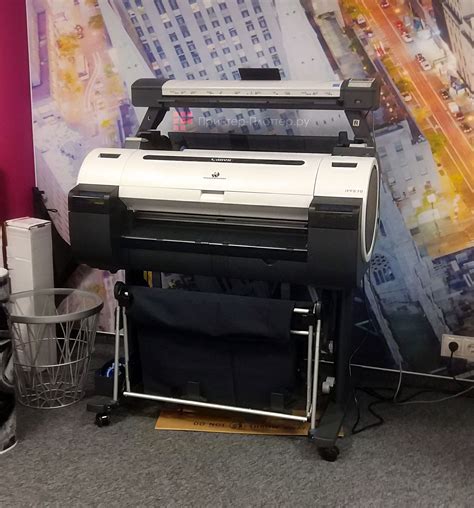 Широкоформатное МФУ Canon imagePROGRAF iPF670 MFP L24 купить в Москве и ...