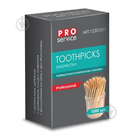 ᐉ Зубочистки деревянные PROservice 1000 шт. в оболочке • Купить в Киеве ...