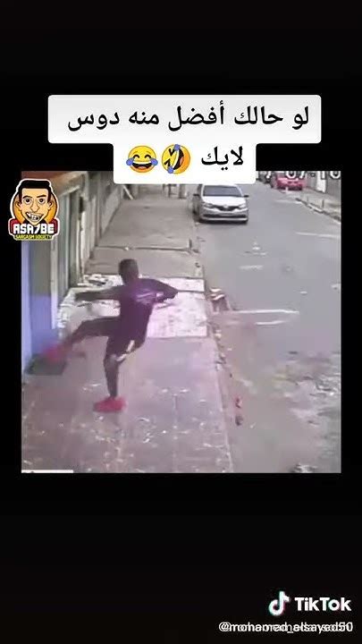 حاله واتس مضحكه😂😂 Youtube