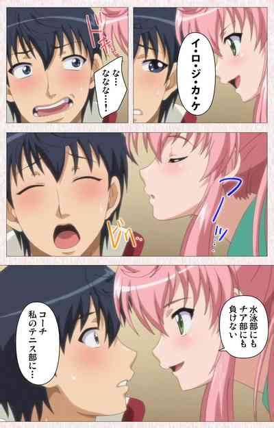 Spocon Complete Ban Nhentai Hentai Doujinshi And Manga