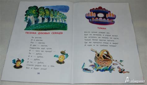 Книга: Разговоры - Ирина Токмакова. Купить книгу, читать рецензии ...