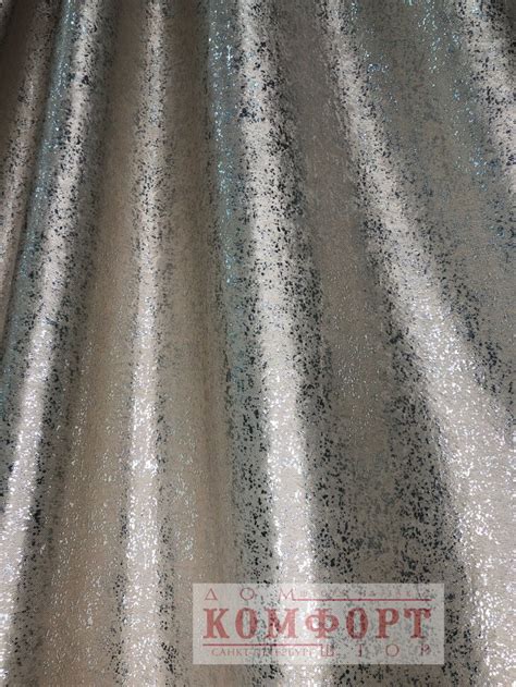 Блэкаут «блестящий» «Светло-бежевый»