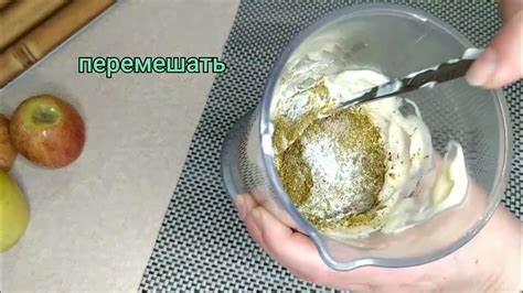 Соус к мясу с чесноком и хмели-сунели 💯💯 вкусно - YouTube