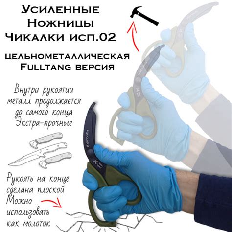 Медицинские ножницы (тактические изогнутые тупоконечные УСИЛЕННЫЕ ...