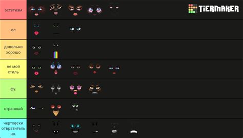 roblox toy code faces Tier List (Community Rankings) - TierMaker