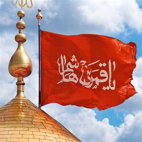 Labaik Ya Hussain Wallpapers In English
