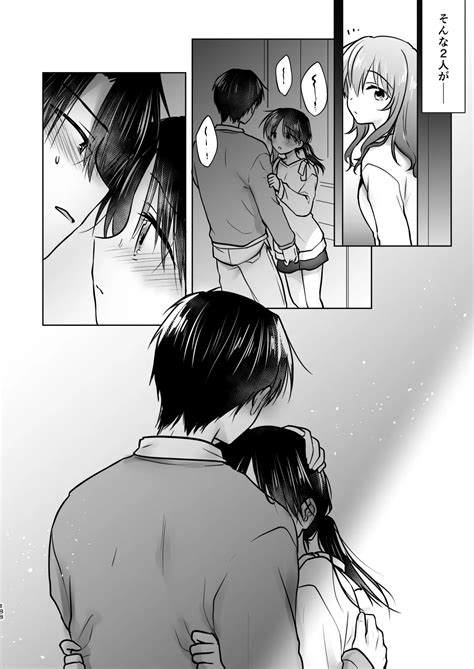 Okaeri Sex Soushuuhen Page 189 Nhentai Hentai Doujinshi And Manga