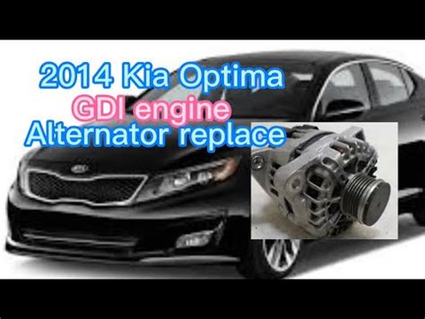 201415 Kia Optima Alternator Replacement YouTube