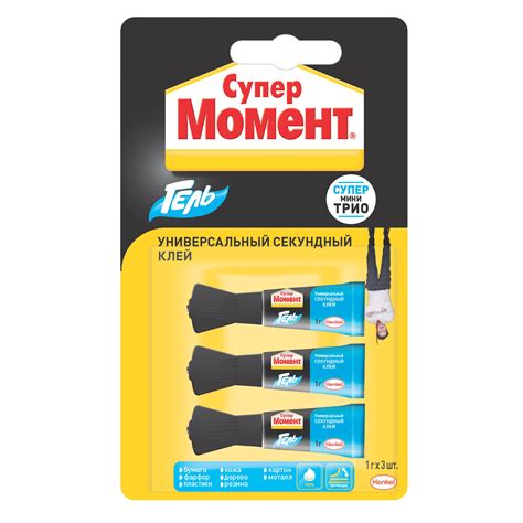 HENKEL