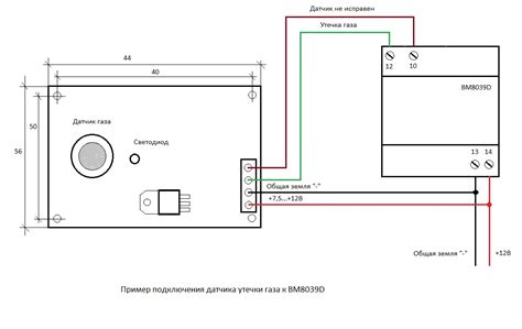 BM8039G - Датчик утечки бытового газа (сигнализатор) купить в Мастер ...