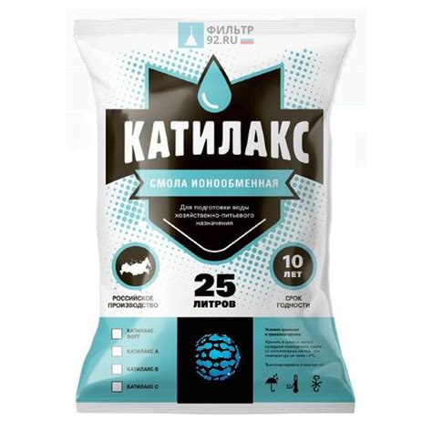 Катилакс Soft Смола ионообменная (25л/20кг)