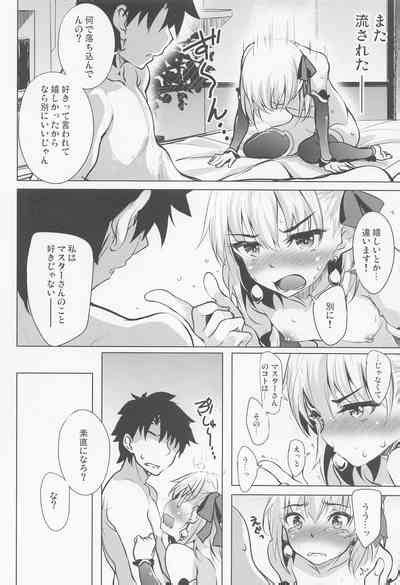 Aisaretai Kama Wa Sunao Ni Narenai Nhentai Hentai Doujinshi And Manga