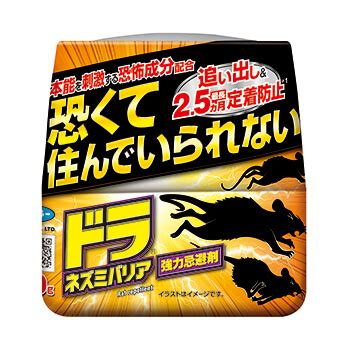 ドラ ネズミバリア 強力忌避剤 400g殺虫剤フマキラー製品情報サイト