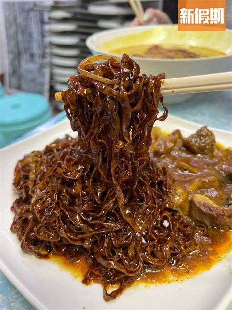 觀塘名物拿督餐廳重開！北角回歸 炆大細腳黑豉油撈麵＋炆牛腩胡椒摻摻 飲食 新假期