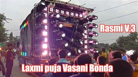 Dj Rasmi V Laxmi Puja Vasani Bonda Rasmi Pro New Setup