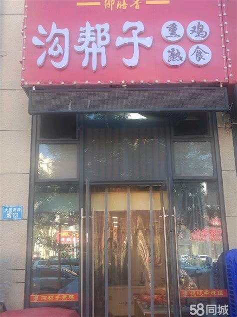 【5图】现有三个店 带技术转让一个可实地考察，中介勿扰唐山路南路南商铺租售生意转让转让 唐山58同城