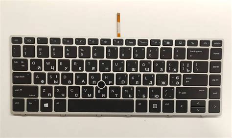 ᐉ Клавиатура для ноутбука HP EliteBook 840 G5/745 G5 с подсветкой (K321 ...