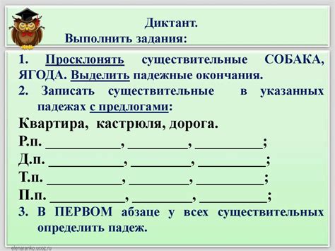 Проверочная работа. Русский язык - презентация онлайн