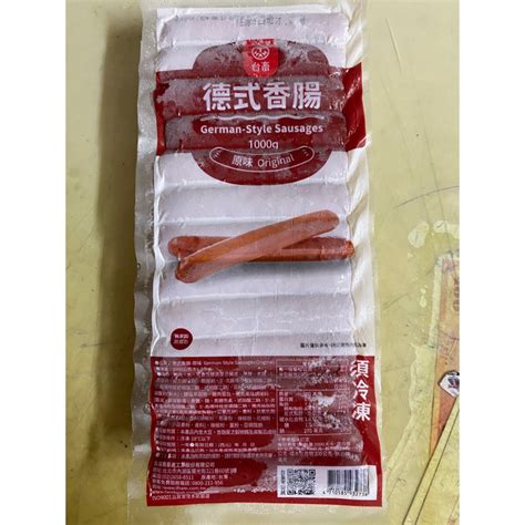 【googbuy】台畜德式香腸原味1kg 25入 蝦皮購物