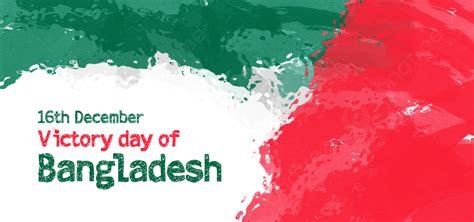 16th December Victory Day Of Bangladesh Painted On Glass Wall