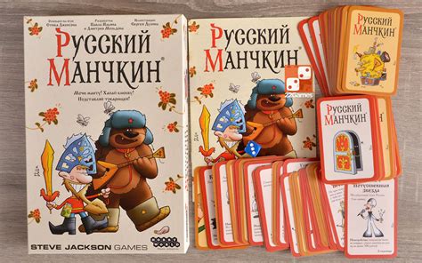 Русский манчкин – Настольные игры – магазин 22Games.net