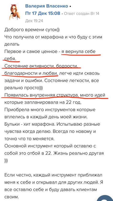 Как работать с травмой и кризисными состояниями