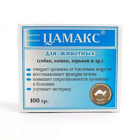 Цамакс кормовая добавка для животных (собаки, кошки, хорьки и др.), 100 ...