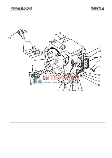 Схема - Корпус зчеплення МТЗ 2022.4