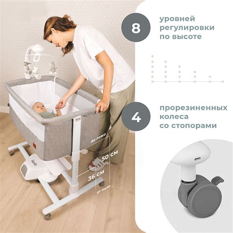 Детская приставная кроватка Nuovita Accanto Festa с электронной ...