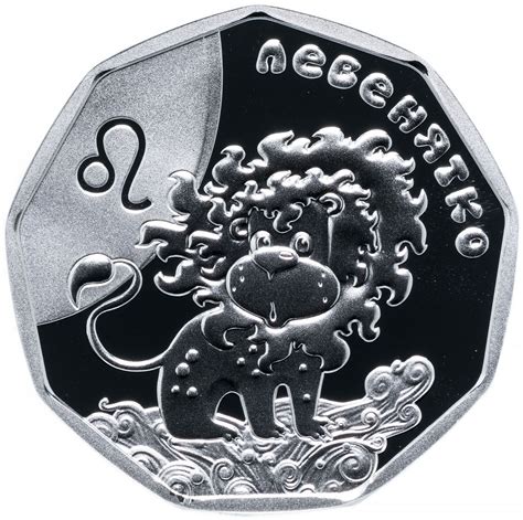 Монета Украина 2 гривны 2014 Proof "Детский гороскоп - Львенок (лев ...