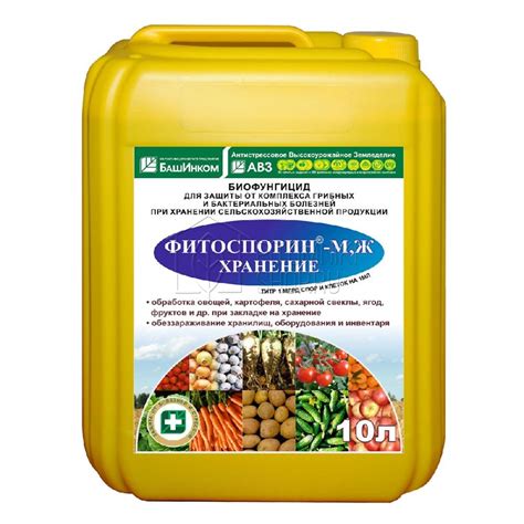Фитоспорин-М (биофунгицид) 10л - Купить с доставкой в интернет-магазине ...