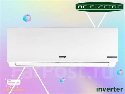 Кондиционер AC Electric DC Acegi-18HN1 inverter (50 м2), сплит-система ...