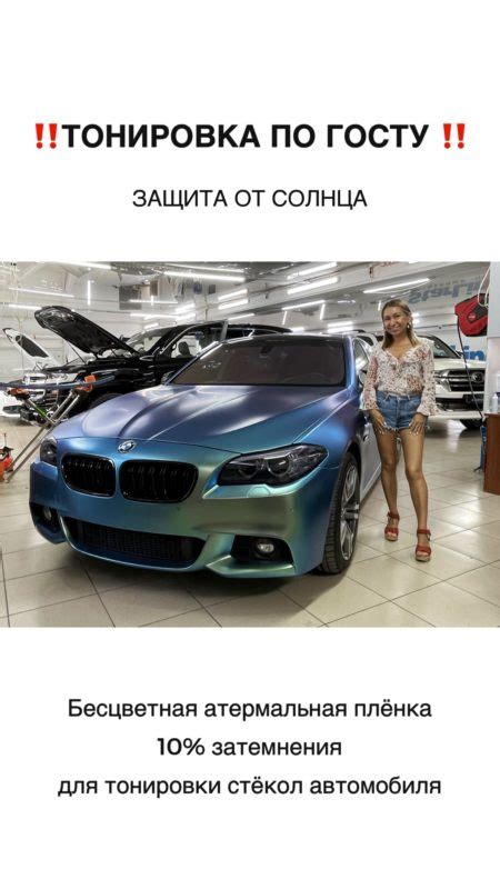 Атермальная пленка 3M Crystalline 90 для тонировки стёкол авто ...