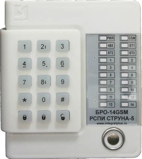БРО-14 GSM А Блок радиоканальный объектовый купить на OZON по низкой ...