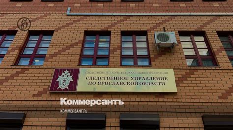 В Ярославле возбудили уголовное дело из-за нападения на врача скорой ...