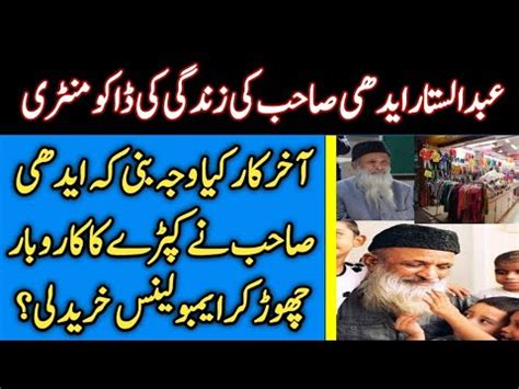 Documentary On The Life Of Abdul Sattar Edhi Sahib Youtube