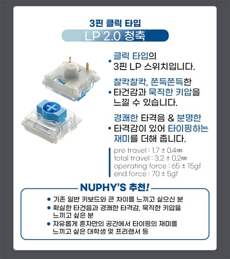 NUPHY AIR96 V2 기계식 키보드 적축 블루투스 무선 유선 풀배열 슬림형