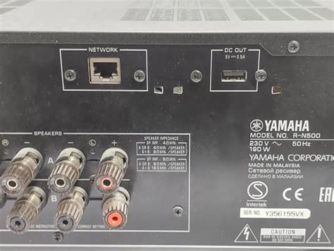 YAMAHA RN 500 AMPLITUNER WZMACNIACZ | Amplitunery | Loombard.pl