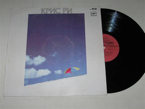 Пластинка Крис Ри / Chris Rea - НА БЕРЕГУ / On The Beach / Soft Rock ...