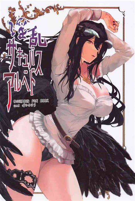 Inran Succubus Albedo Nhentai Hentai Doujinshi And Manga